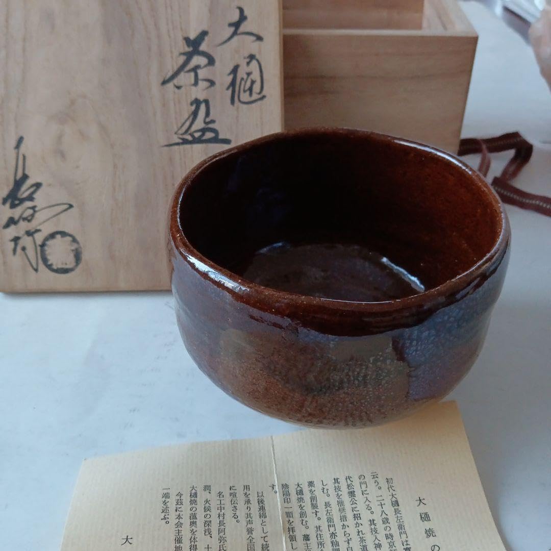 究極の古美術◆蔵から2色の飴色の釉薬がかけられた美しい抹茶茶碗が出てきた。茶道具 茶道具 大樋茶碗 究極の古美術 蔵から2色の飴色の釉薬が