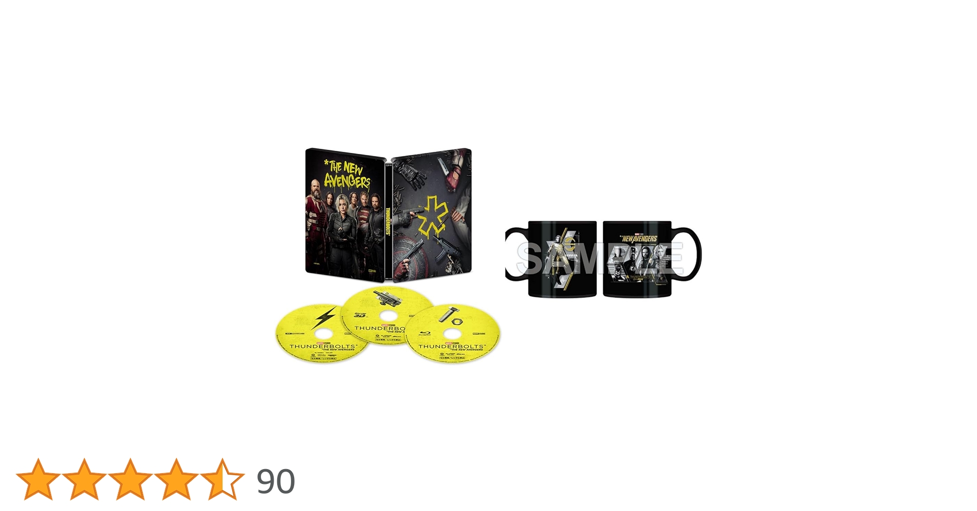 Amazon.co.jp: 【Amazon.co.jp限定】サンダーボルツ* 4K