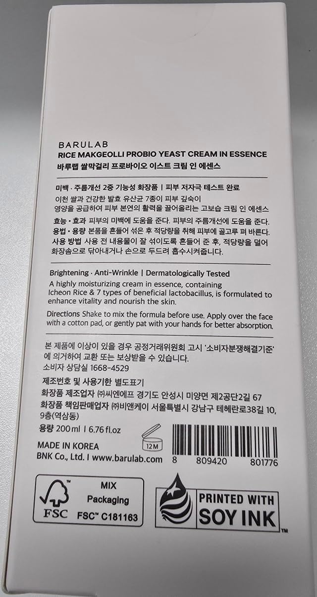 Barulab Rice Cream Milky Skin Essence Toner for Glowing Dewy Skin – Hydrating Korean Skincare with Rice Extract, Niacinamide, Ceramides, Panthenol, Lactobacillus Cruelty-Free 6.7 Fl Oz - Image 8