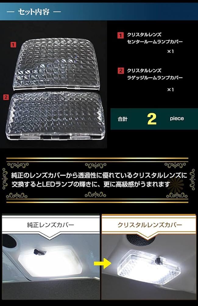 3Dクリスタルバネット