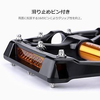 サイクルペダル 楽天市場】【お買い物マラソン☆ポイント2倍】送料無料 子供用