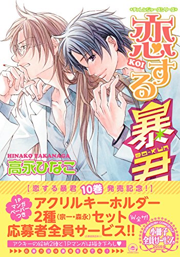 Amazon.co.jp: 高永 ひなこ: 本、バイオグラフィー、最新アップデート