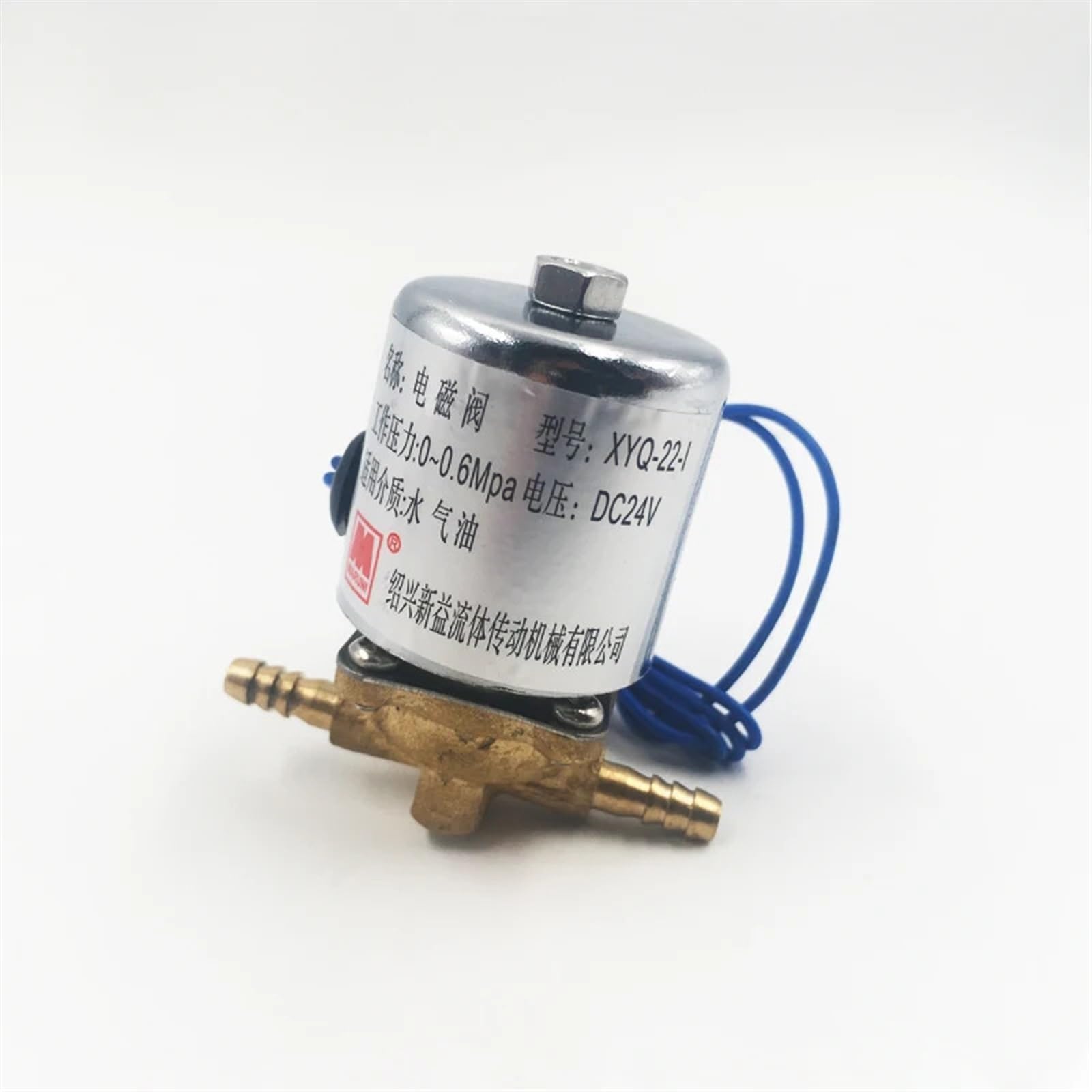 MXXDMOPD DC 24V Solenoid Valve Chair Electromagnetic 0.8Mpa(1Pair)