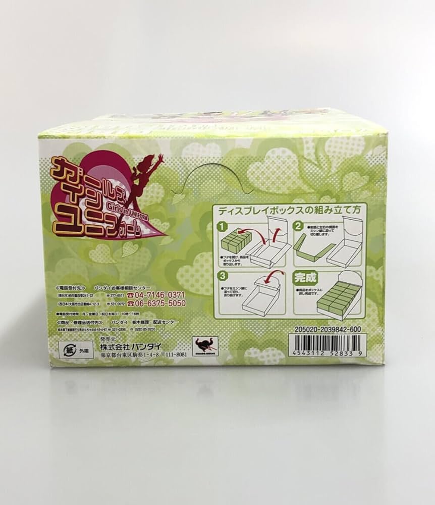 (未使用･未開封品)　ガールズ・イン・ユニフォーム VOL.5 (BOX) ar3p5n1 Amazon.co.jp: ガールズインユニフォームVol.5 BOX: ミュージック