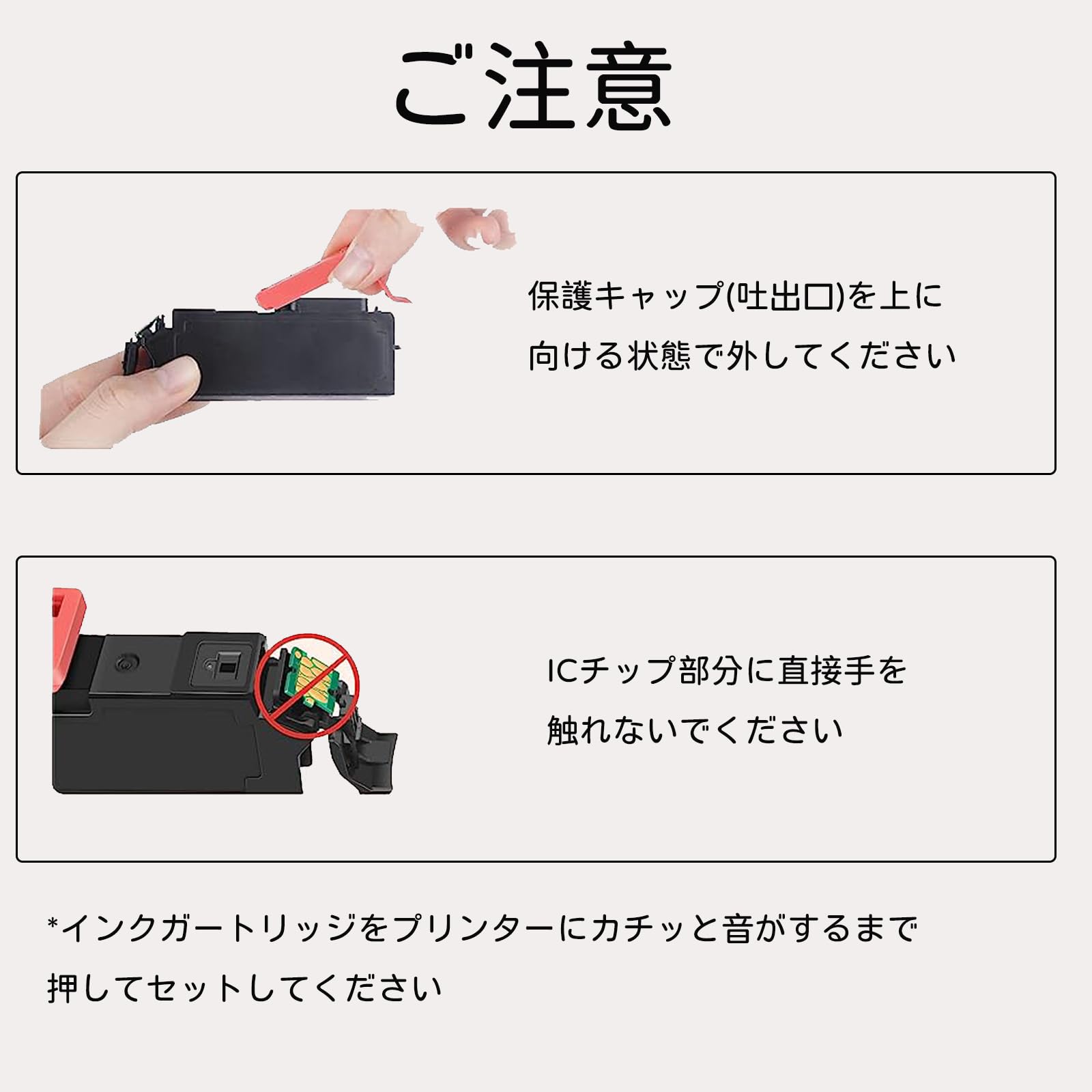 Amazon.co.jp: IB07 4色パック（計5本） マウス 互換インク 純正インク
