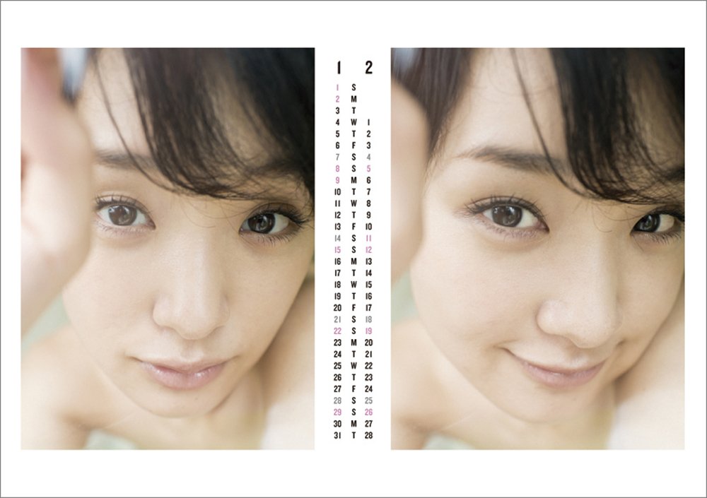 剛力彩芽 2016年 カレンダー 卓上 Amazon | 剛力彩芽 2016年カレンダー | カレンダー | 文房具