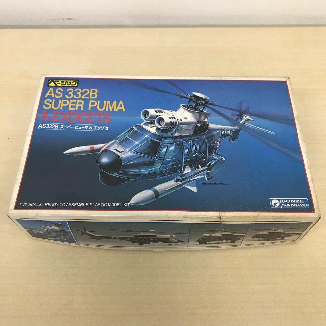 Amazon | グンゼ産業 1/72 AS332B スーパーピューマ & エクゾセ