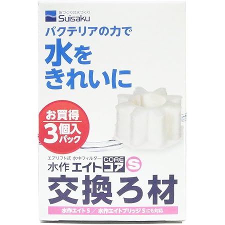Amazon 水作 水作エイト コア 交換パーツ 交換プラストン 2個入 Eh 水作 フィルター用アクセサリー 通販