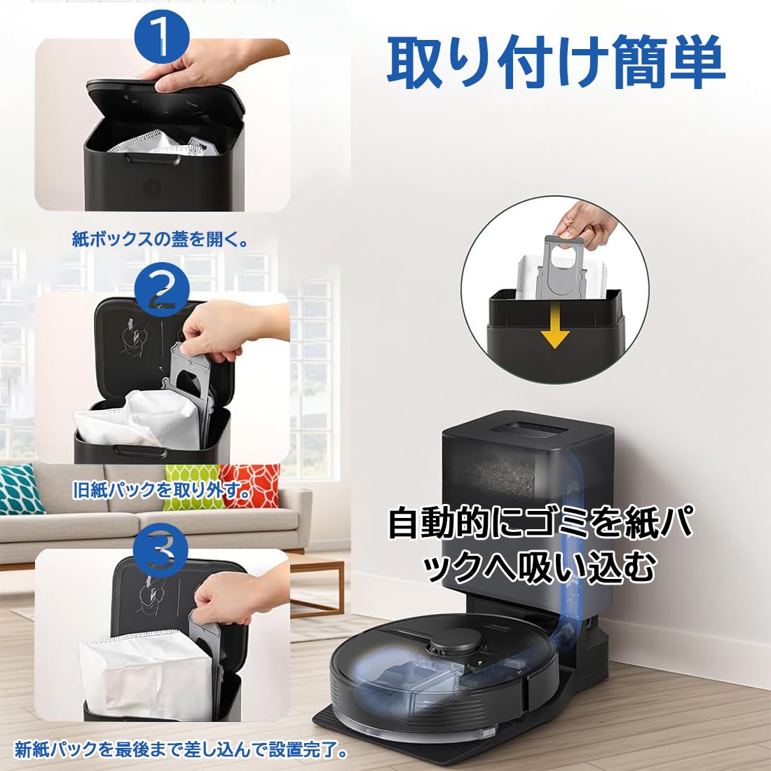 Amazon.co.jp: ロボット掃除機 紙パック Q7B/Q7B+/Q10V+/Q10P+/Q7T+/S8