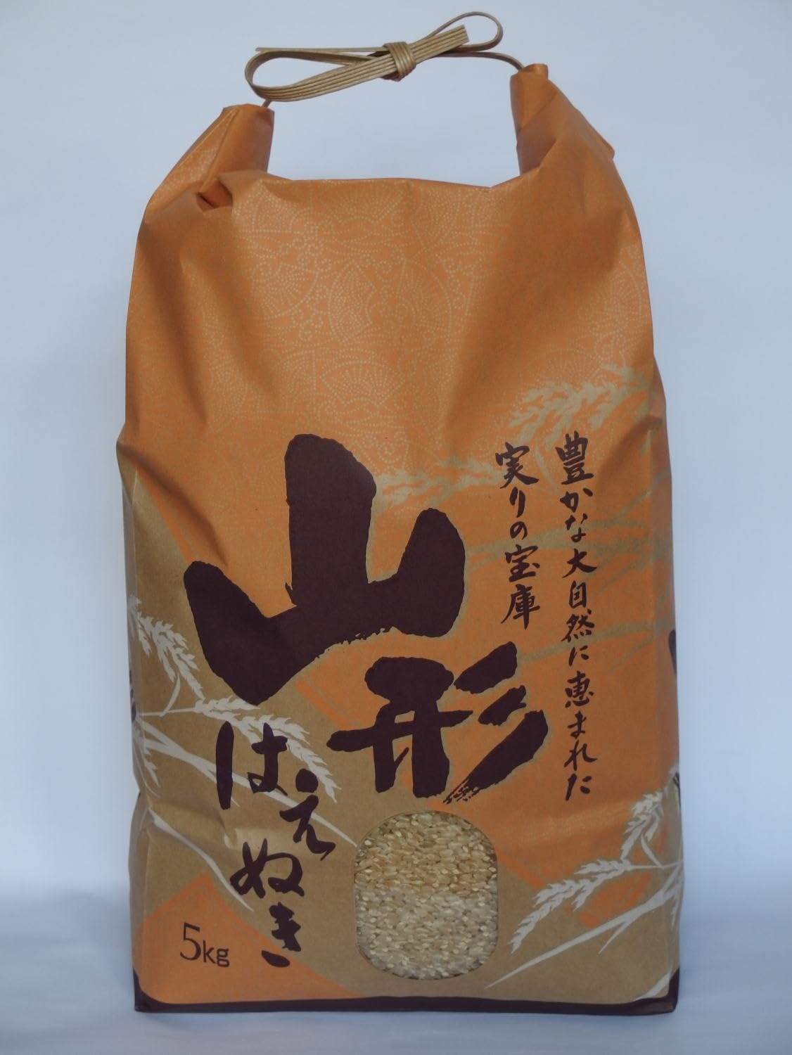 庄内の恵み屋 あいがも有機栽培米の生産者 菅原弘行の有機土壌醸成栽培 はえぬき 精米 山形県庄内産