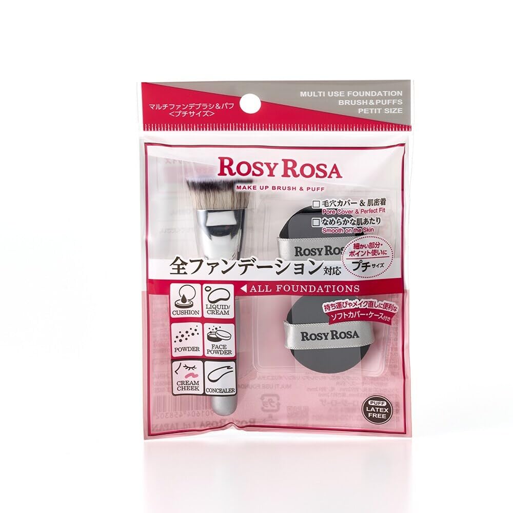 Amazon | ロージーローザ マルチファンデブラシ＆パフ＜プチサイズ