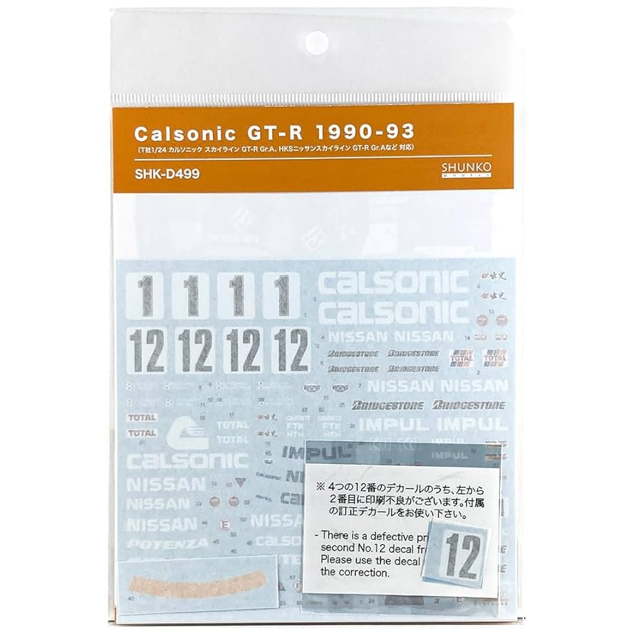 Dk専用ヒソカ Unit 5 Adjustable Rearsets ZX-14 – 1 Stop Speed