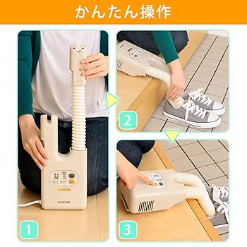 Amazon | アイリスオーヤマ 靴乾燥機 ダブルノズル オゾン 脱臭