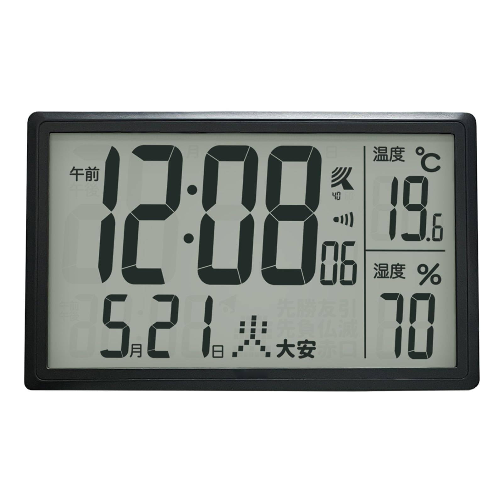 h*i様 JDL LED CLOCK デジタル掛け時計 / カレンダー 温度計 Amazon.co.jp: ☆大型デジタル掛け時計☆年月日時分秒曜日が一目