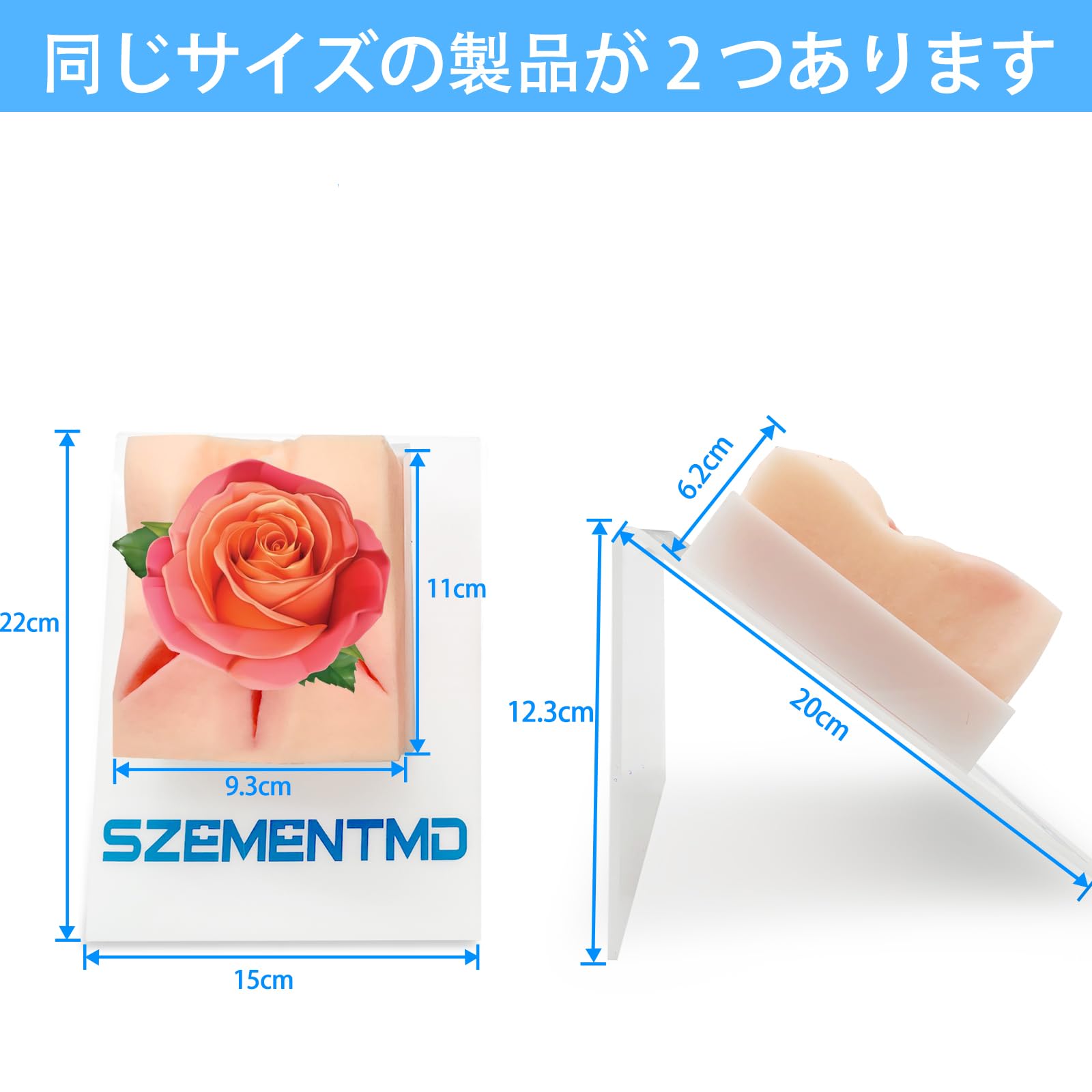 Perineal Suturing Model – Perineal Repair Practice Model, Molds for Surgical Vulvar Sutures, Vaginal Tear Suturing Model for Obstetric Training and Simulation. (Light Brown Color, Triadic Incision)