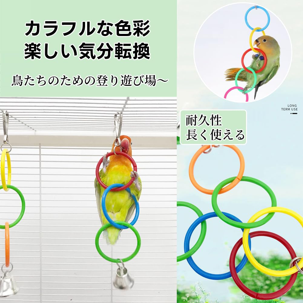 Amazon | バードトイ 鳥おもちゃ 3個セット 鳥用 コットン 鈴付き