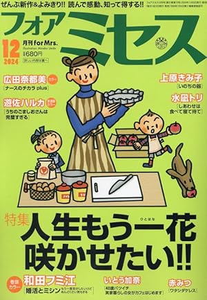 Amazon.co.jp: いのちの器 95 (95) (秋田レディースコミックスDX