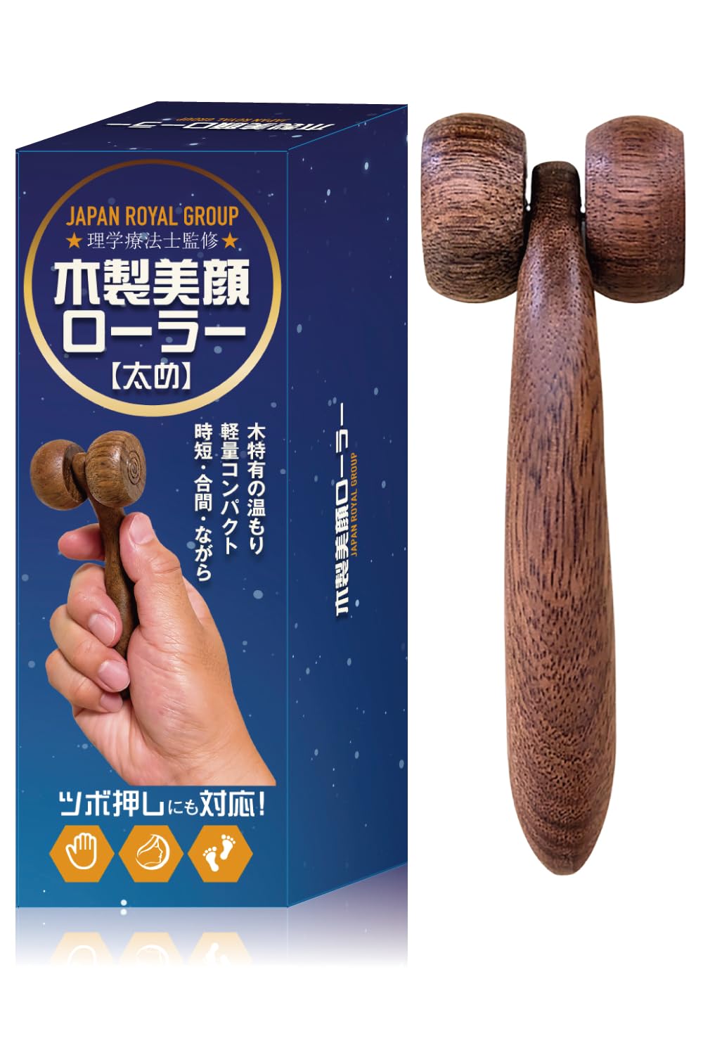 Amazon.co.jp: 【現役理学療法士監修】木製美顔ローラー ツボ押し 表情 