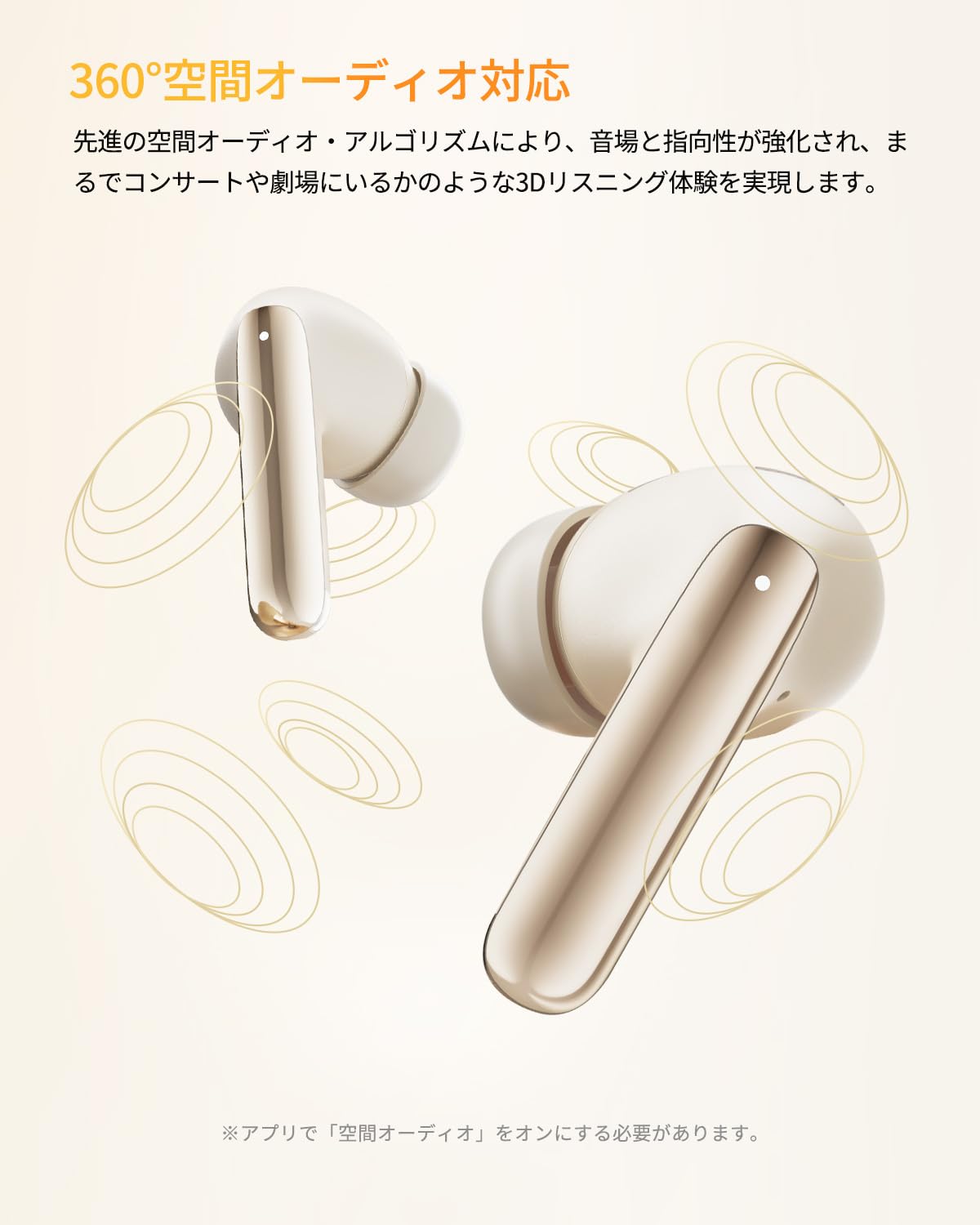 QCY MeloBuds Pro ワイヤレスイヤホン ノイズキャンセリング ハイレゾ
