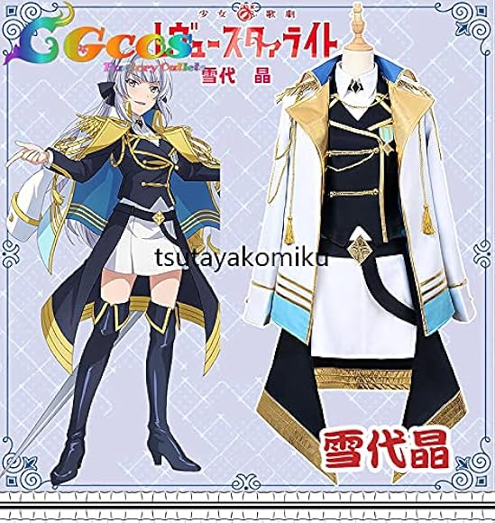 Amazon.co.jp: 少女☆歌劇 レヴュースタァライト -Re LIVE-雪代晶 