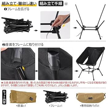DENIM DUNGAREE アウトドアチェア ブラウン DENIM DUNGAREE アウトドアチェア ブラウン