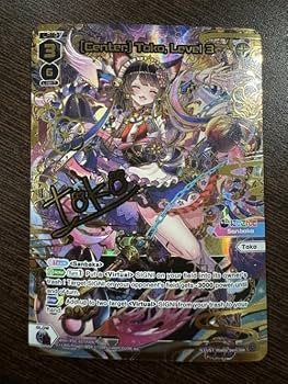 Amazon.co.jp: ウィクロス センター とこレベル3 DiR 戌亥とこ
