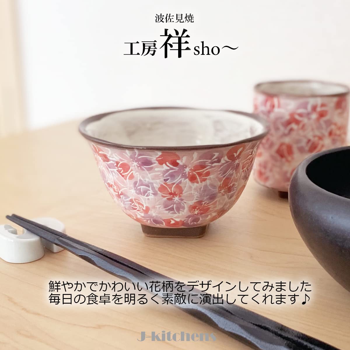 李朝夏茶碗 朝鮮 高麗茶碗 | 古美術ささき