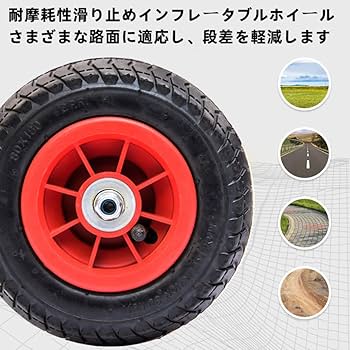 引き取り限定 遊園地 ペダルカート 青 赤 予備タイヤ付き Amazon.co.jp