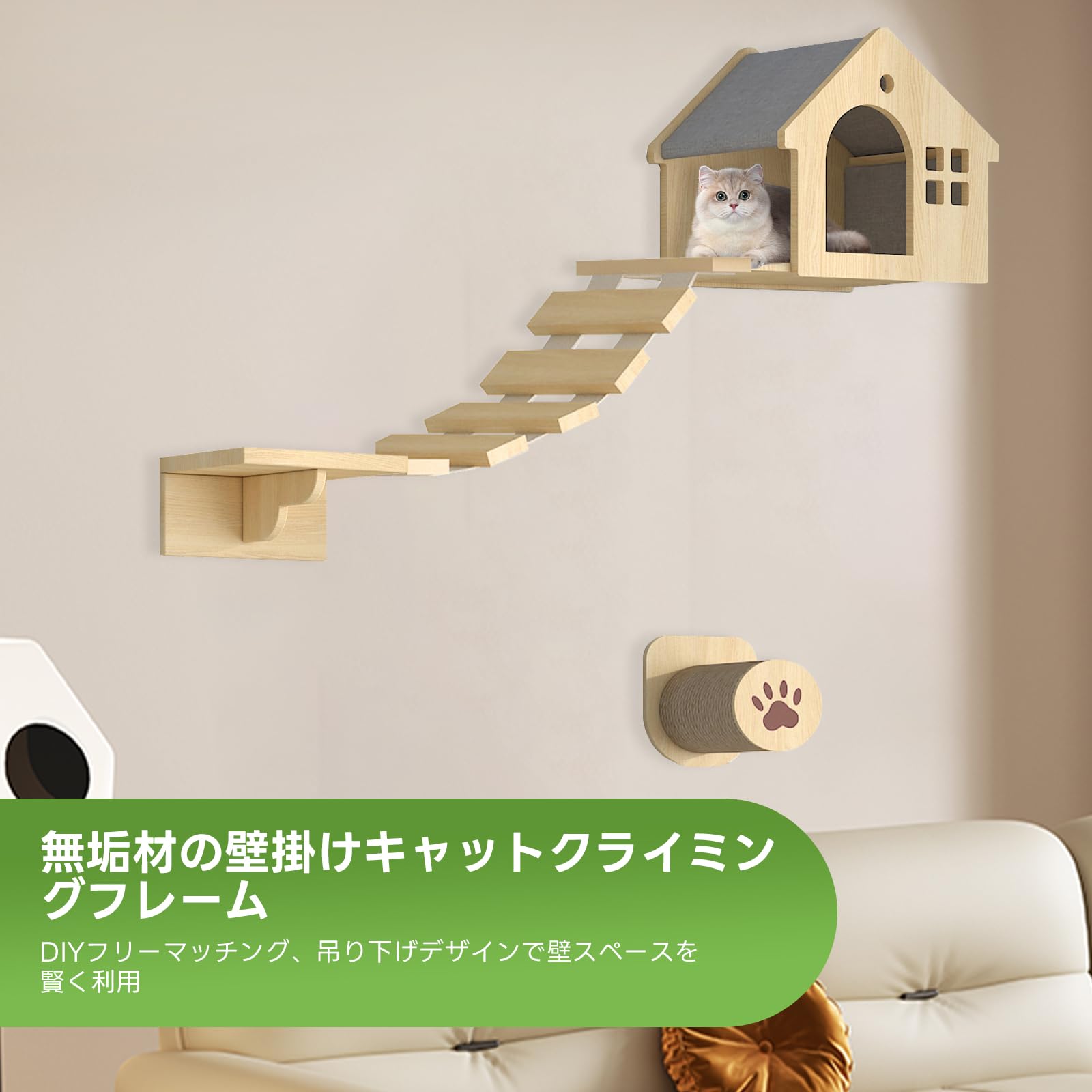 Amazon | 壁掛け木製キャットウォーク 猫用キャットタワー壁面 猫用