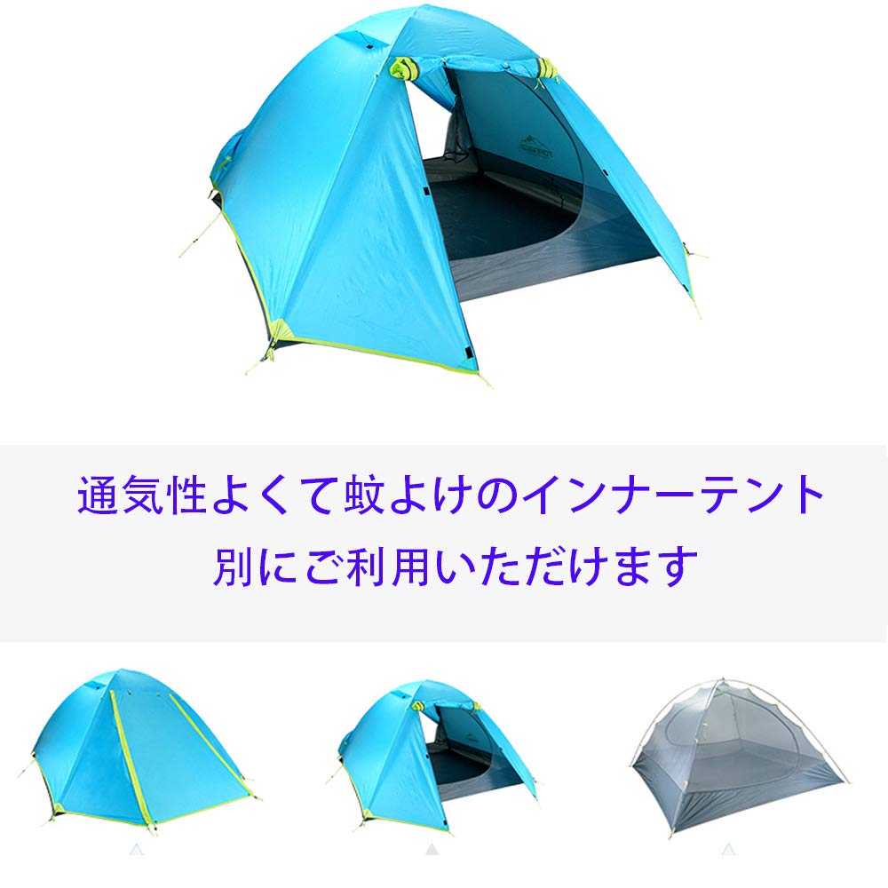 Amazon.co.jp: Kadahis テント 二重層 2人用 超軽量 4シーズン 防風