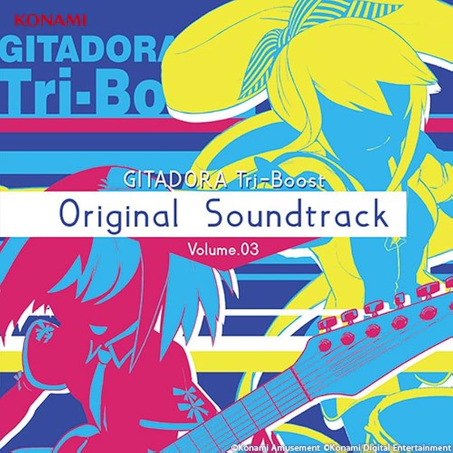 その他 GITADORA PREMIUM SOUNDTRACK そろそろ『GITADORA PREMIUM SOUNDTRACK』が手に入った話でも
