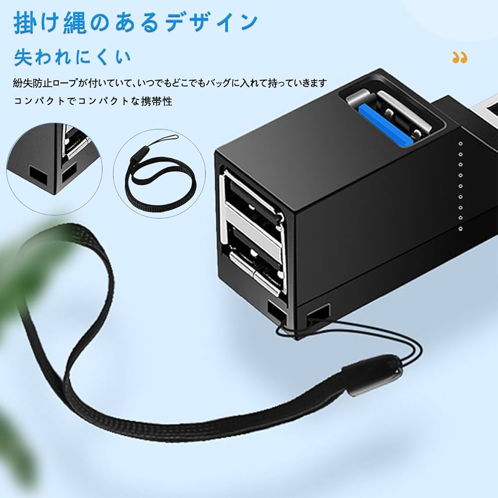 Amazon | USBハブ [USB3.0+USB2.0*2ポート] 拡張 3ポートコンボ