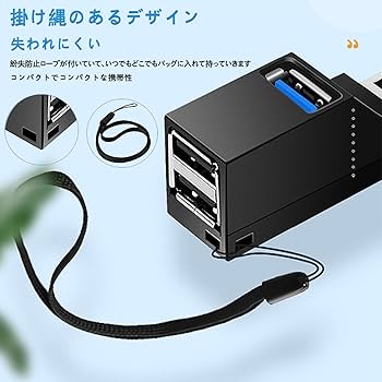 USBハブ 2ポート ブラック USB-HUB213BK【USB2.0ハブ（2ポート・ブラック）】2ポートのUSB2