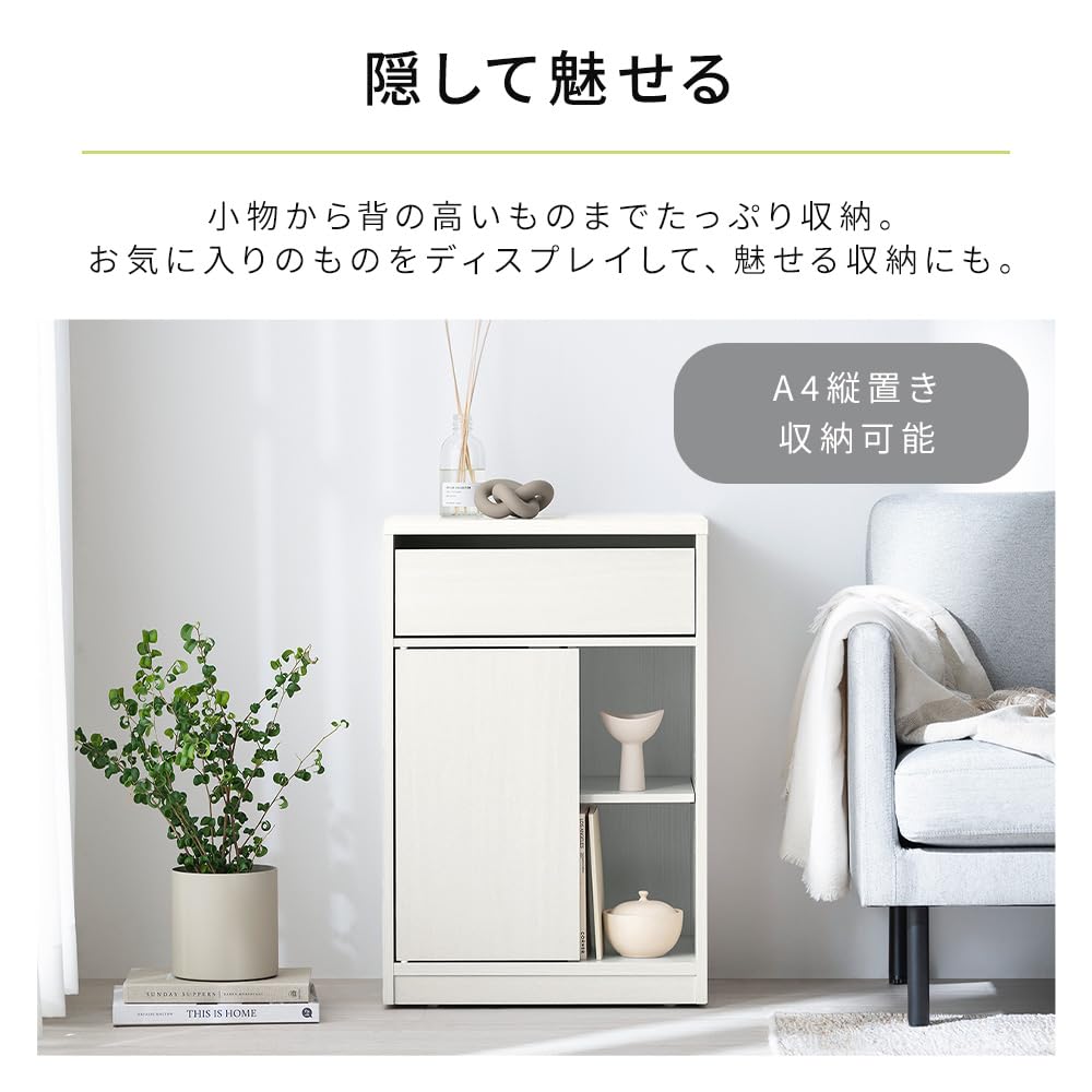 Amazon｜アイリスオーヤマ ウッドサイドチェスト チェスト 収納棚