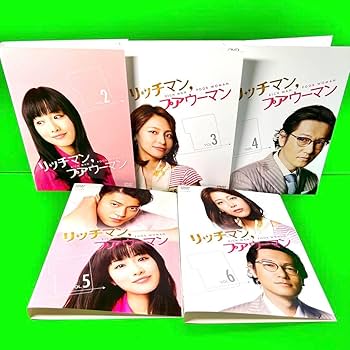 リッチマン,プアウーマン 全6巻＋スペシャル DVD レンタル落ち リッチマン,プアウーマン 全6巻＋スペシャル DVD レンタル落ち