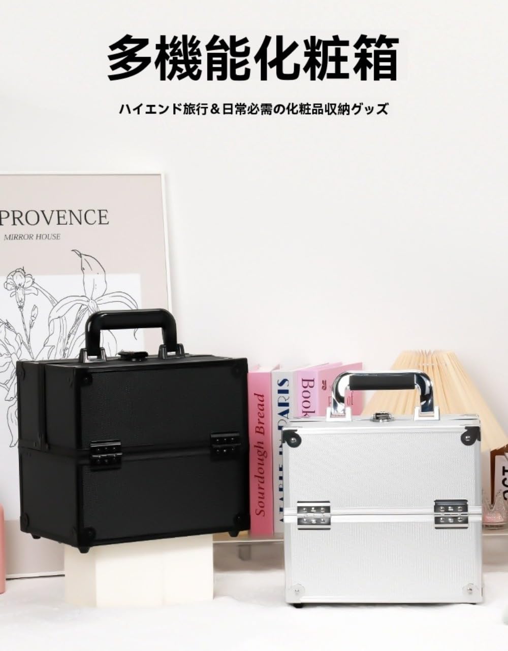 Amazon.co.jp: HeartTrend アルミ合金メイクボックス プロ用ブラック