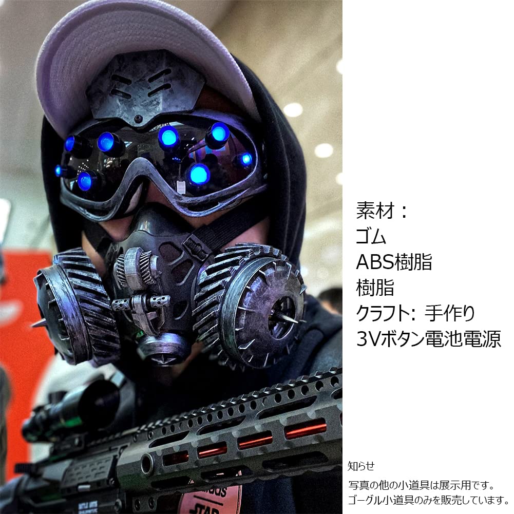 サイバーパンク コスプレアイテム (VRゴーグル) サイバーパンク コスプレアイテム (VRゴーグル)