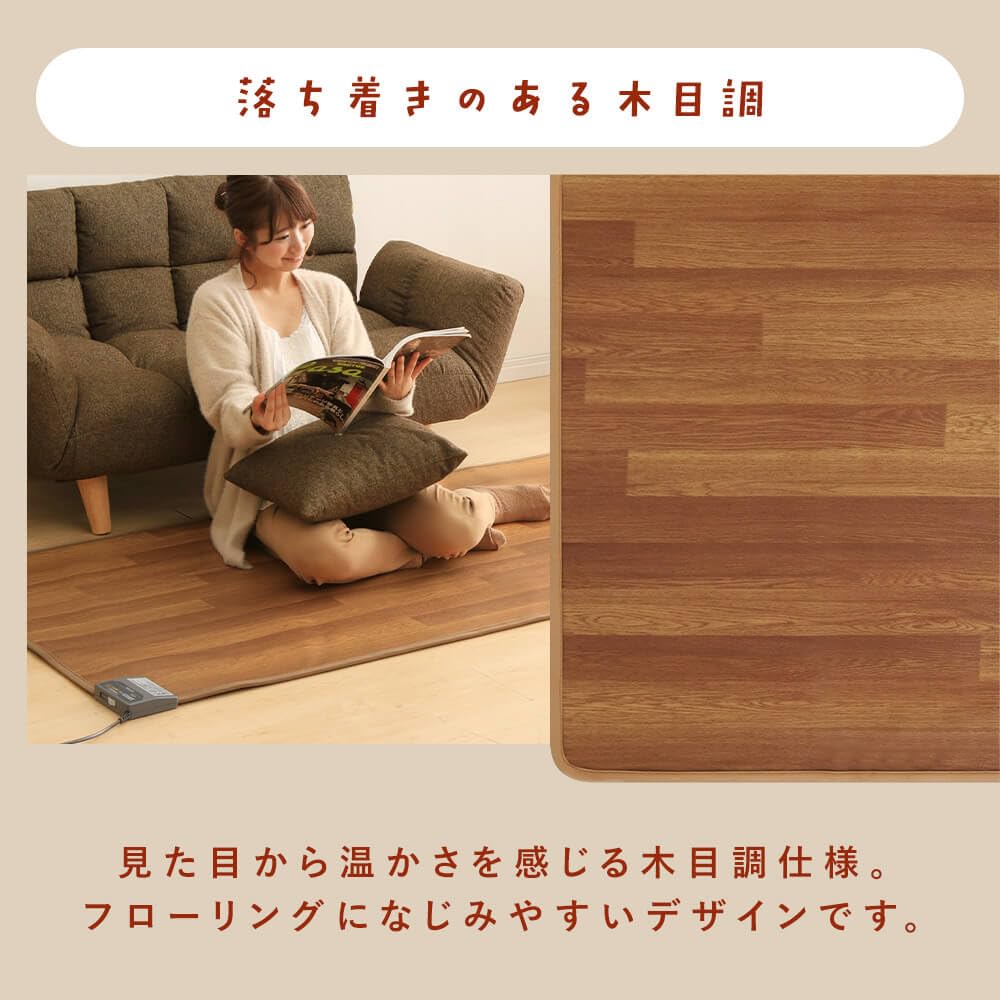 木目調　ホットカーペット Amazon | アイリスオーヤマ ホットカーペット 電気カーペット