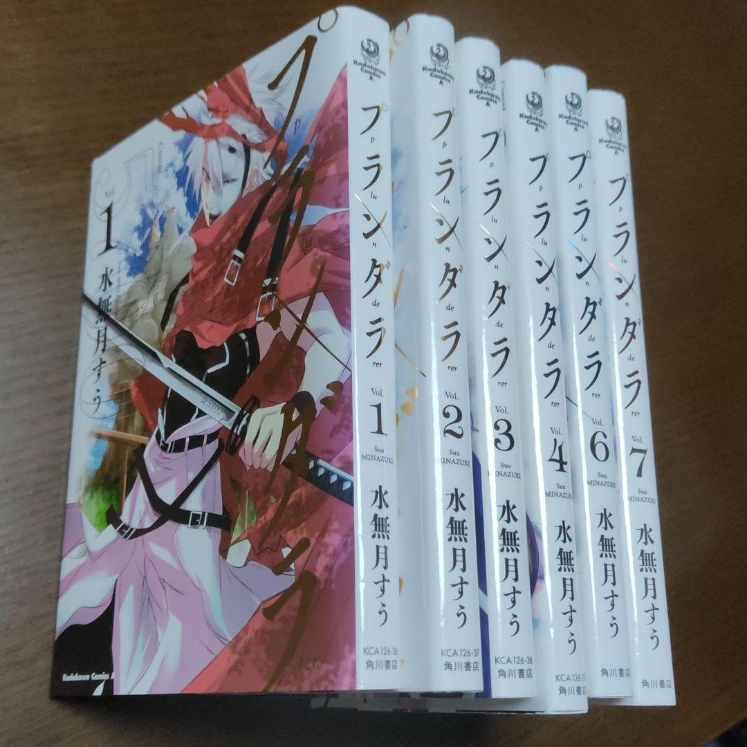 プランダラ 17巻セット 5巻抜け