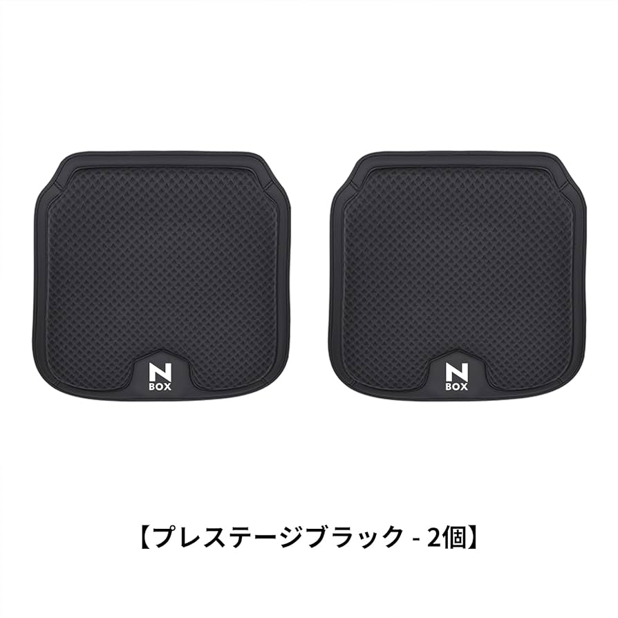 Amazon | 2個 車 クッションFor ホンダ N-BOX 厚い， 車 シート