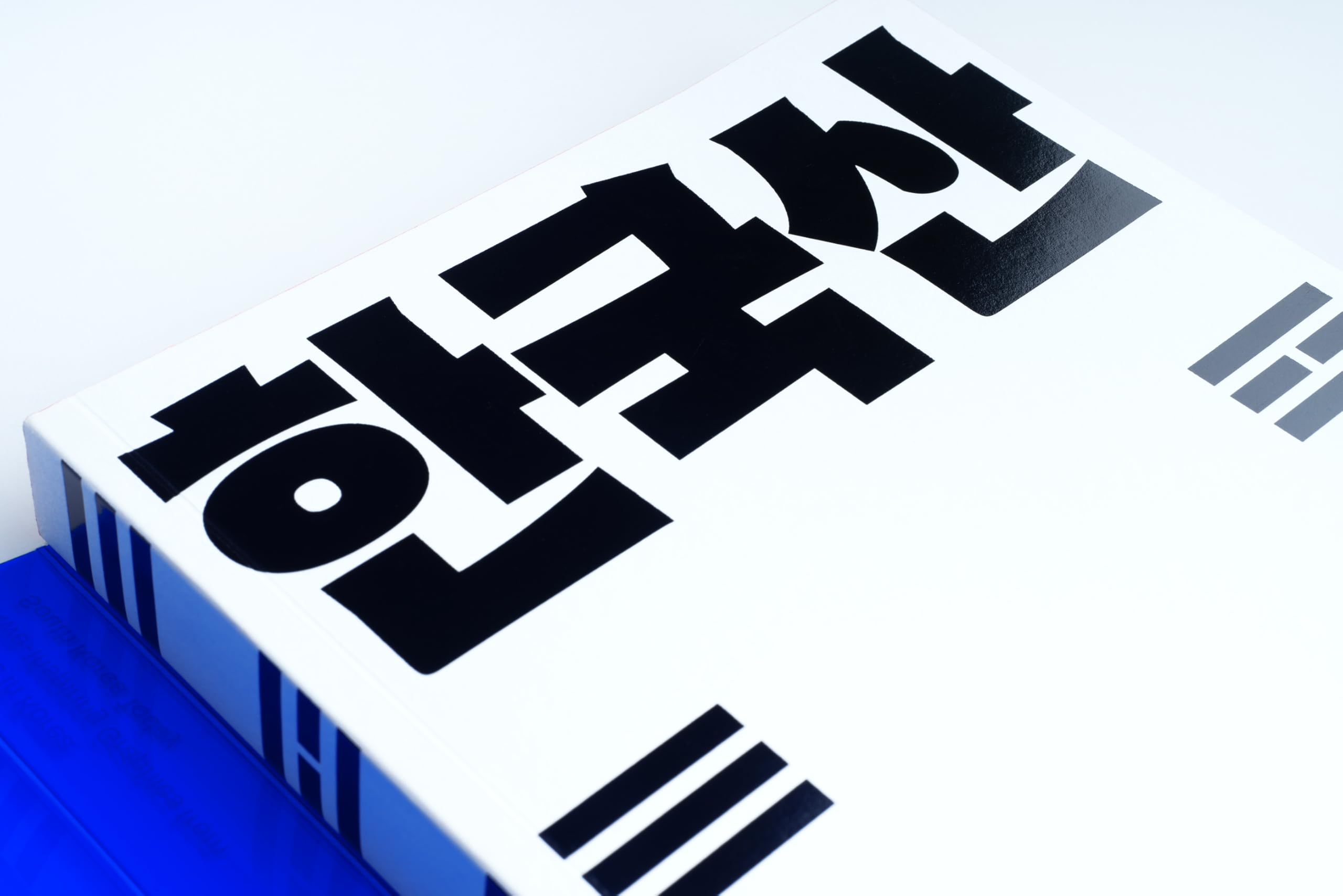 Made in Korea: Awe-inspiring Graphics from Korea Today