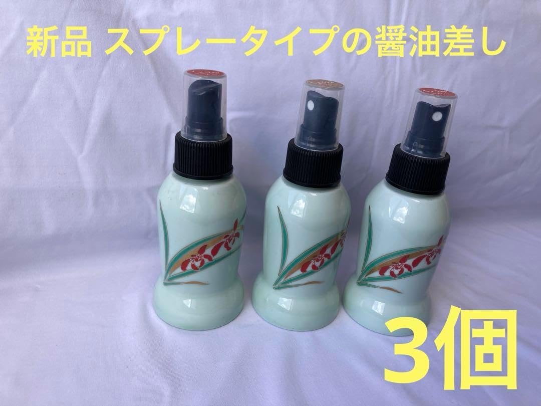 醤油スプレー | 卓上用品 通販 | ホームセンターのカインズ 新スプレータイプの醤油差し 3個