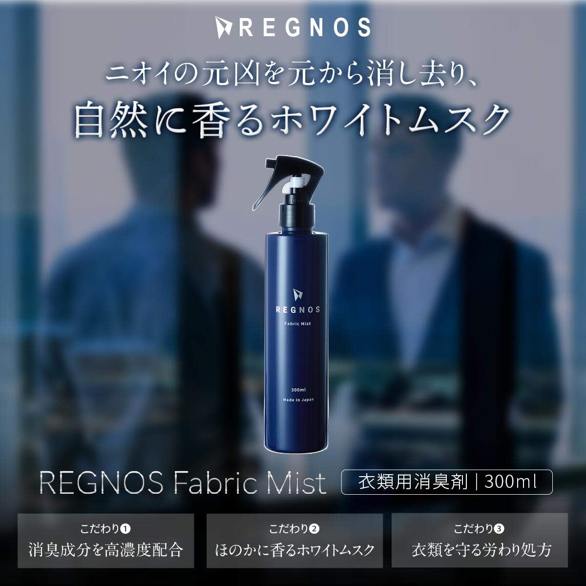 芳香剤 フレグランス 280ml Nax トイレ等に ニューアークス ホワイトムスク ミスト 玄関 車内 部屋 ついに再販開始 ミスト