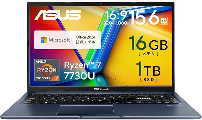 ASUS Vivobook 15 M1502YA-R7161BLWS(Ryzen 7 7730U/16GB/1TB/Office 2024/クワイエットブルー)の商品画像