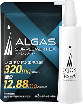 薬用育毛剤ALGAS（アルガス） 120ml（未開封品）　3本セット 薬用育毛剤アルガス-[アルガス公式通販サイト]