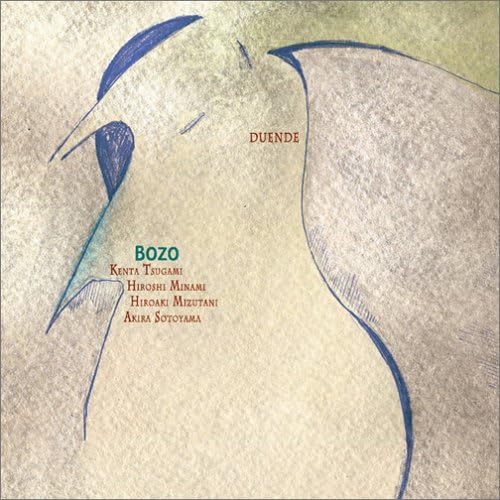 BOZO (23) - Duende - CD