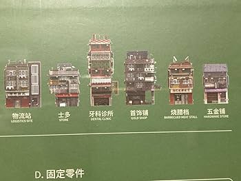 ★３Dメタルパズル 九龍城砦 九龍城寨 東洋の魔窟 トワイライトウォリアーズ Amazon.co.jp: 3Dメタルパズル 九龍城砦 九龍城寨 東洋の魔窟