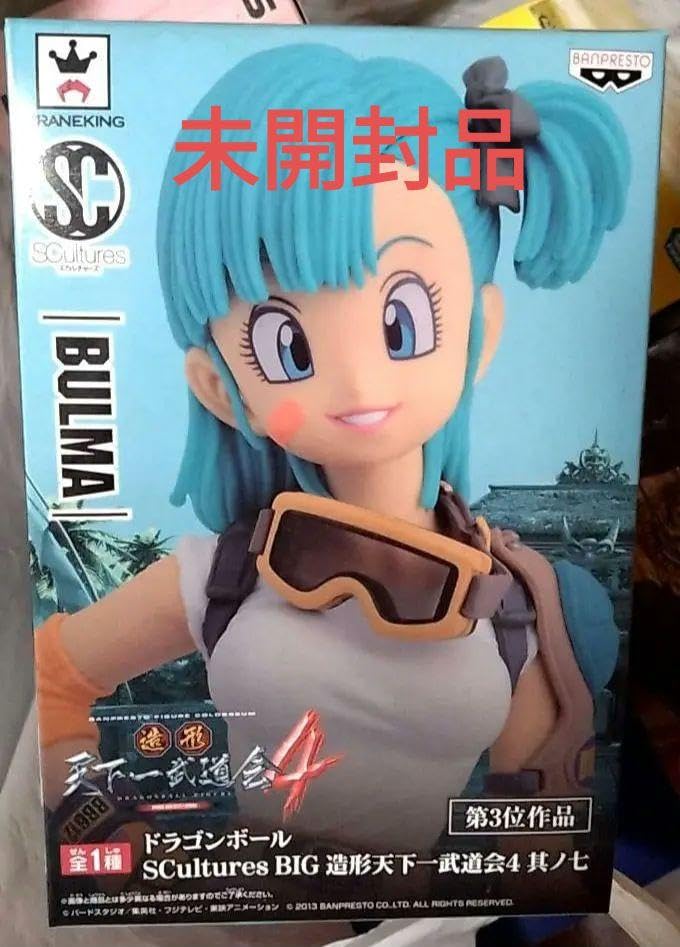 Amazon | 造形天下一武道会4 ブルマ フィギュア | フィギュア  