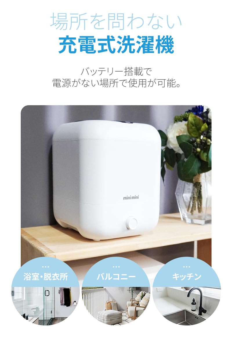 Amazon.co.jp: ミニ洗濯機 小型洗濯機 ポータブル コンパクト 5L