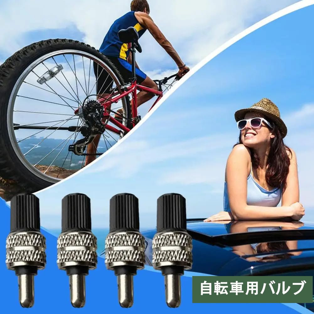 Amazon.co.jp: 耐久】自転車用耐久バルブ6個セット！サイズ2.4*0.6cm